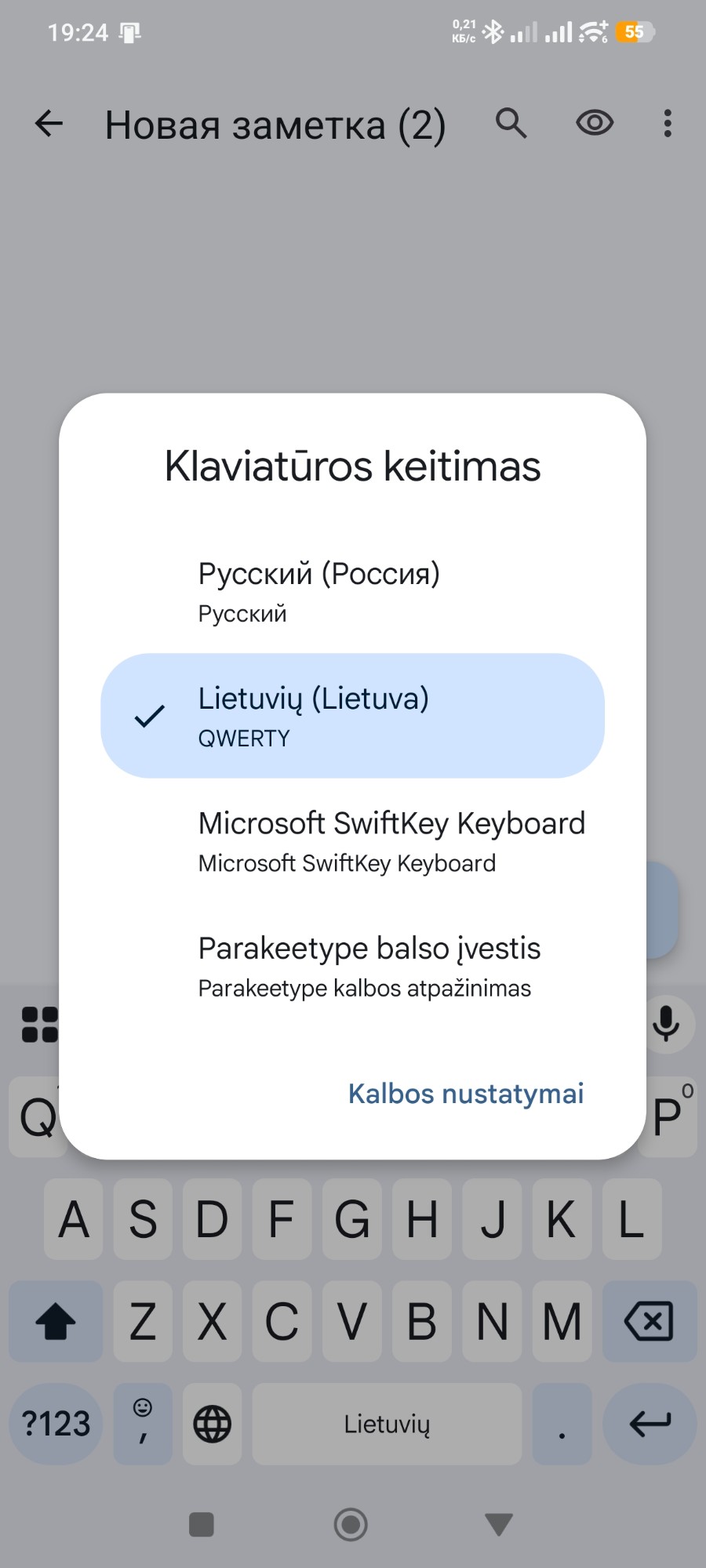 Klaviatūros keitimo langelis su pasirinkimu „Parakeetype balso įvestis“