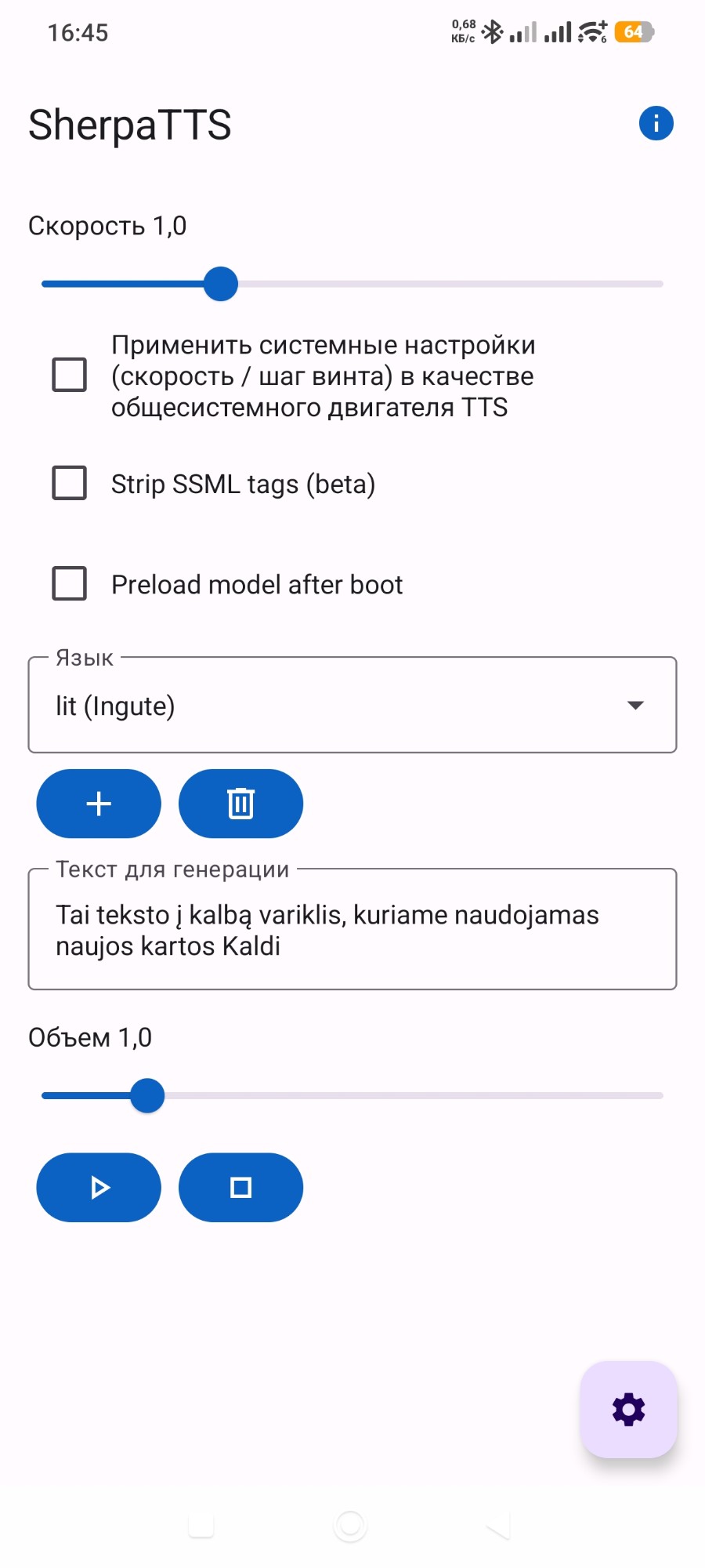 SherpaTTS pagrindinis langas: kalba lit (Ingute), greitis 1,0 ir lietuviškas pavyzdinis sakinys